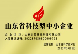 榮譽(yù)證書(shū)